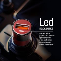 Автомобільний зарядний пристрій ColorWay (1USBх3А) QC3.0 Red (CW-CHA012Q-RD) - Картинка 10