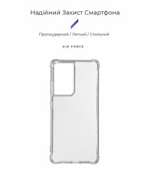 - Armorstandart Air Force  Samsung Galaxy S21 Ultra SM-G998 Transparent (ARM58185)
