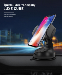   Luxe Cube  Black (9988866446891) -  2
