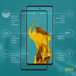 ���� ������� Piko Full Glue Samsung A52 black (1283126510342) - �������� 2