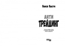 ������������ / ������ ������� - �������� 3