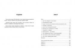 ������������ / ������ ������� - �������� 4