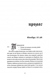 �������: ������ �������. ����� 1 / ���� ����� - �������� 4