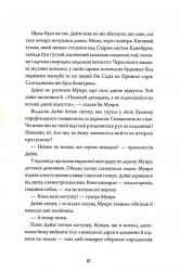 �������: ������ �������. ����� 1 / ���� ����� - �������� 5