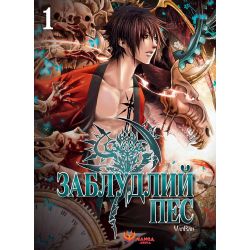 ��������� ���. ��� 1 / VanRah