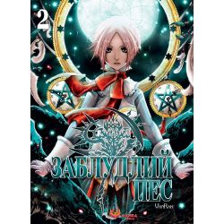 ��������� ���. ��� 2 / VanRah