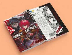 Клинок & Бастард. Том 1 / Кумо Каг’ю - Картинка 11