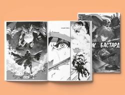 Клинок & Бастард. Том 1 / Кумо Каг’ю - Картинка 12