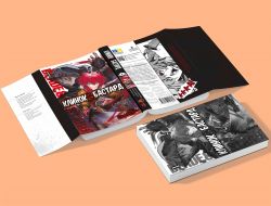 Клинок & Бастард. Том 1 / Кумо Каг’ю - Картинка 13