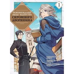 ������������ ���� �������� ��������� ���������. ��� 1 / ̳���