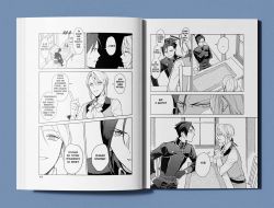 Рекомендації щодо відпустки скромного дворянина. Том 1 / Місакі - Картинка 7