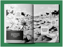 Кагастер. Том 1 / Хашімото Качьо - Картинка 4