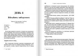 31 ���� � "�������� �������". ���� � �������� �� ����� ��������� � ���������� �������� �� ��� / ����� ����� - �������� 10