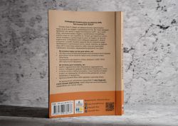 �� ������ ��� �������. ������� ����� �� ���������� � �������������, ��� �� �������� � ���� / ��� ѳ ���� - �������� 15