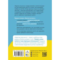 ������� ��������. ������� �����, ������� ����� � �������� ������ ����� ����� �������� / ����� ������ ������� - �������� 2