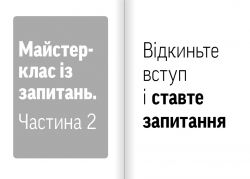 ������� ��������. ������� �����, ������� ����� � �������� ������ ����� ����� �������� / ����� ������ ������� - �������� 7