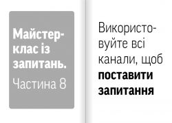 ������� ��������. ������� �����, ������� ����� � �������� ������ ����� ����� �������� / ����� ������ ������� - �������� 13