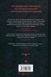 ���������: ������ ������� / ���� ����� - �������� 2