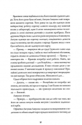 ���������: ������ ������� / ���� ����� - �������� 5