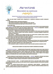 ������ ����� ��������. 4-6 ���� / ����� �������, ��� ��������� - �������� 4