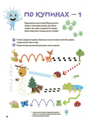 ������ ����� ��������. 4-6 ���� / ����� �������, ��� ��������� - �������� 8