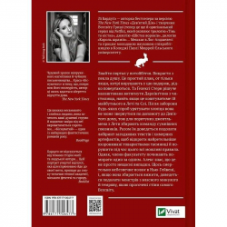 ����� �����. ����� 2: ���������� / ˳ ������ - �������� 2