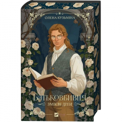 ������� ����. ����� 1: ���������� / ����� ��������
