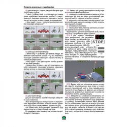 ������� ���������� ���� ������ 2026 ��� 2026 ������ � ����������� ���������� ����� - �������� 3