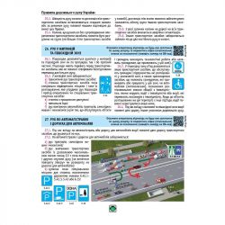 ������� ���������� ���� ������ 2026 ��� 2026 ������ � ����������� ���������� ����� - �������� 4