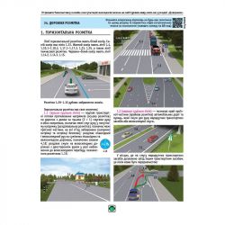 ������� ���������� ���� ������ 2026 ��� 2026 ������ � ����������� ���������� ����� - �������� 6