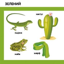 �����-�����. ������� - �������� 6