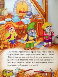 ������� ������ ��� ����� ��������� - �������� 11
