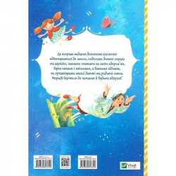 ������ ������`� / ������ ��� - �������� 2