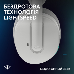��������� Logitech G325 Lightspeed White (981-001531) - �������� 4