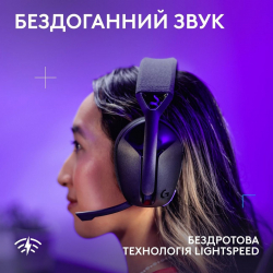 Гарнітура Logitech G321 Lightspeed Black (981-001563) - Картинка 4