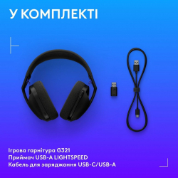 Гарнітура Logitech G321 Lightspeed Black (981-001563) - Картинка 9