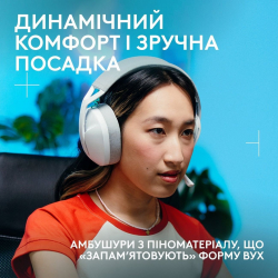 ��������� Logitech G321 Lightspeed White (981-001569) - �������� 2