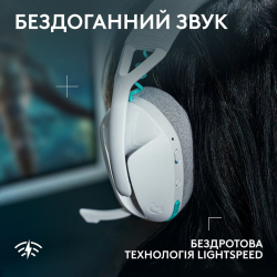 ��������� Logitech G321 Lightspeed White (981-001569) - �������� 4