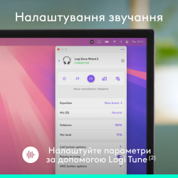 ��������� Logitech Zone Wired 2 USB Off-White (981-001621) - �������� 7