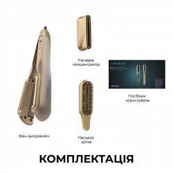 Випрямляч для волосся Cecotec AirLisse 2in1 ForceDry Champagne (A01_EU01_111302) - Картинка 2