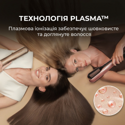 Випрямляч для волосся Cecotec AirLisse 2in1 ForceDry Champagne (A01_EU01_111302) - Картинка 6