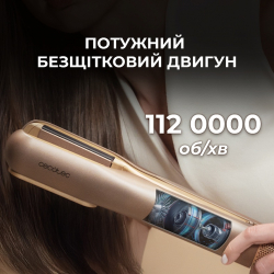 Випрямляч для волосся Cecotec AirLisse 2in1 ForceDry Champagne (A01_EU01_111302) - Картинка 10