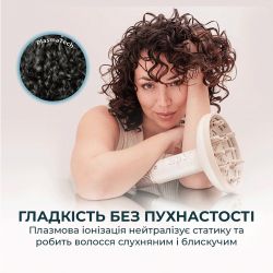 ���-������� Cecotec DryWave Nebula Champagne (A01_EU01_114726) - �������� 6