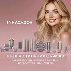 ������� Cecotec AirGlam 14in1 Flex Champagne (A01_EU01_114727) - �������� 10