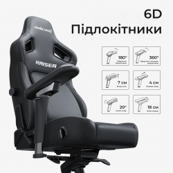 Крісло для геймерів Anda Seat Kaiser 4 V2 Size XL PVC Maroon (AD12YDDC-XLL-20-A-PV/C-03) - Картинка 10