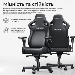 Крісло для геймерів Anda Seat Kaiser 4 V2 Size XL PVC Maroon (AD12YDDC-XLL-20-A-PV/C-03) - Картинка 16