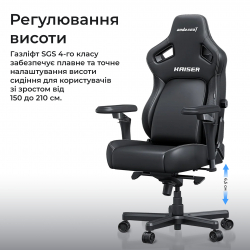 Крісло для геймерів Anda Seat Kaiser 4 V2 Size XL PVC Maroon (AD12YDDC-XLL-20-A-PV/C-03) - Картинка 17
