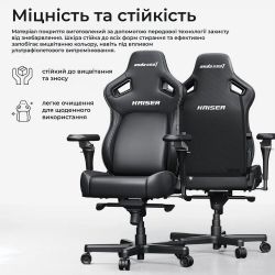 ������ ��� �������� Anda Seat Kaiser 4 V2 Size XL PVC Black (AD12YDDC-XLL-20-B-PV/C-03) - �������� 15