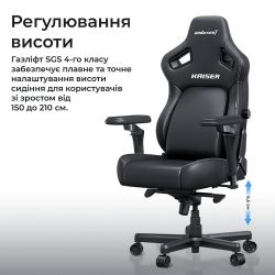 ������ ��� �������� Anda Seat Kaiser 4 V2 Size XL PVC Black (AD12YDDC-XLL-20-B-PV/C-03) - �������� 16