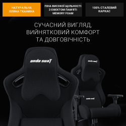����� ��� ������� Anda Seat Kaiser Frontier Size XL Black Fabric (AD12YXL-17-B-F-B02) - �������� 10